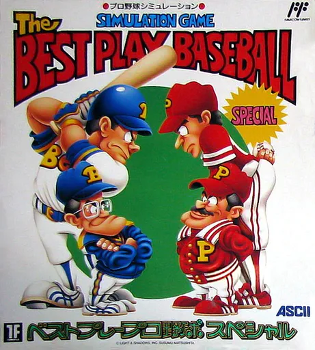 Best Play Pro Yakyuu Special