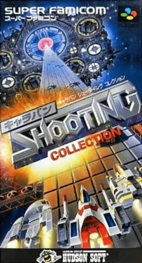 Caravan Shooting Collection
