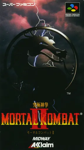 Mortal Kombat II: Kyuukyoku Shinken