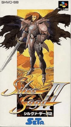 Silva Saga II: The Legend of Light and Darkness