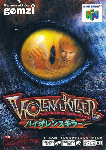 Violence Killer: Turok New Generation